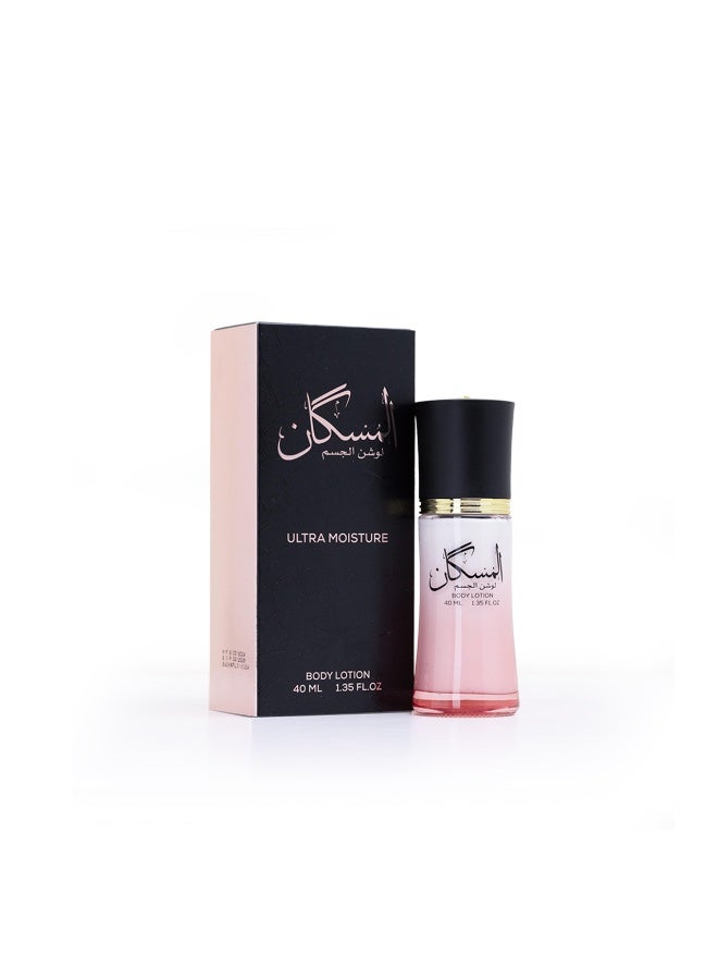ALFALAJ Muskan Body Lotion – 40 ml - Image 1